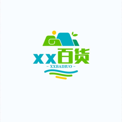 xx百货