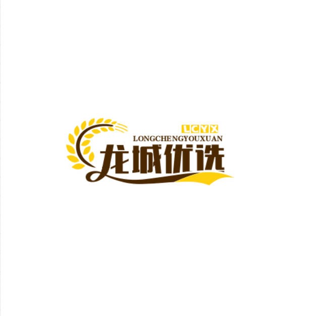 龙城商铺