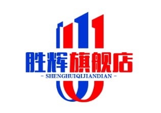 胜辉旗舰店