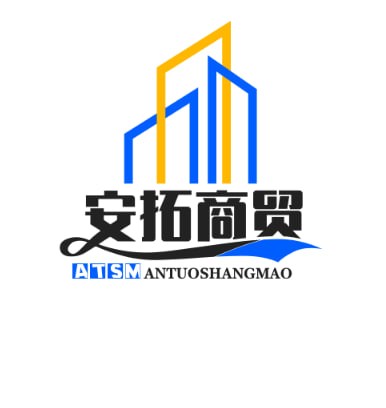 安拓商贸