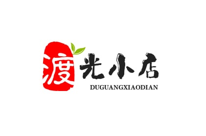 渡光小店