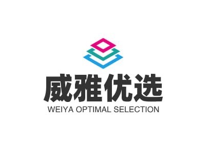 威雅优选