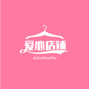 顺顺当当店铺