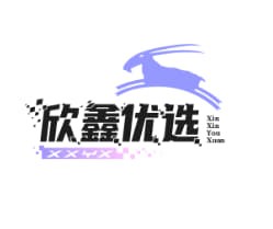 欣鑫优选