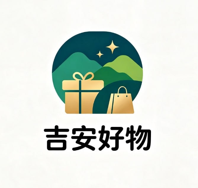 吉安好物