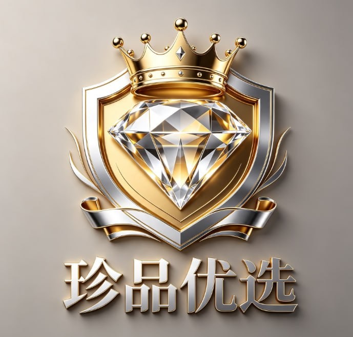 珍品优选