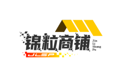 锦粒商铺