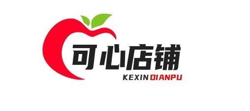 可心店铺