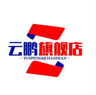 云鹏旗舰店