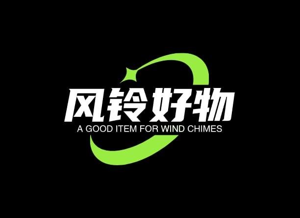 风铃好物