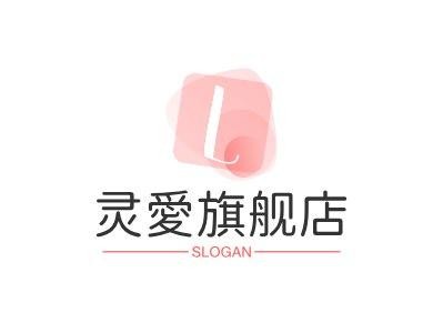灵愛旗舰店