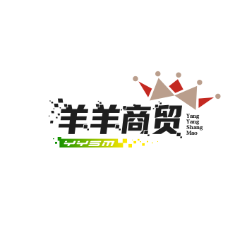 羊羊商贸