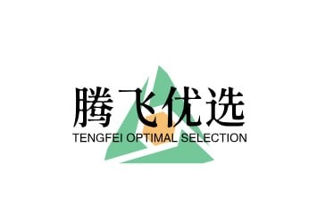 腾飞优选