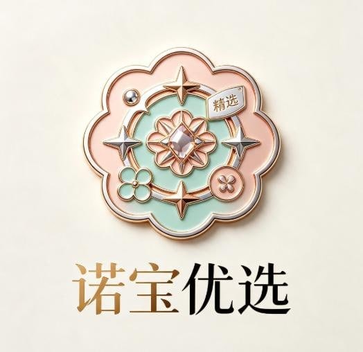 诺宝优选