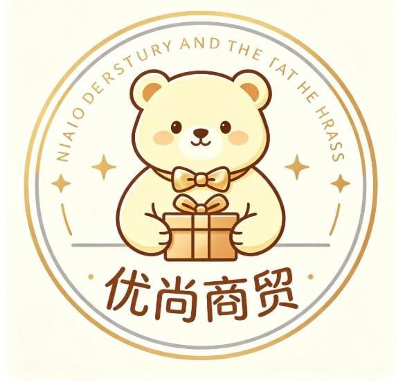 优尚商贸