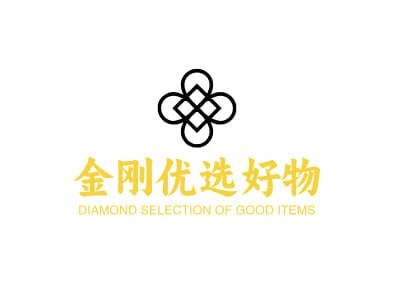 金刚优选好物