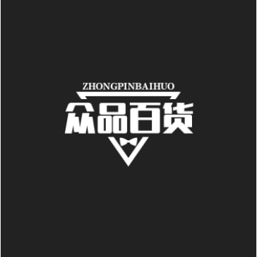 众品百货