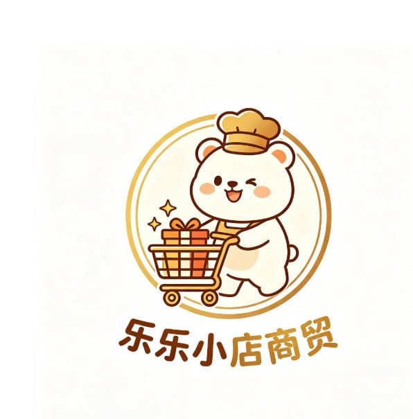 乐乐小店商贸