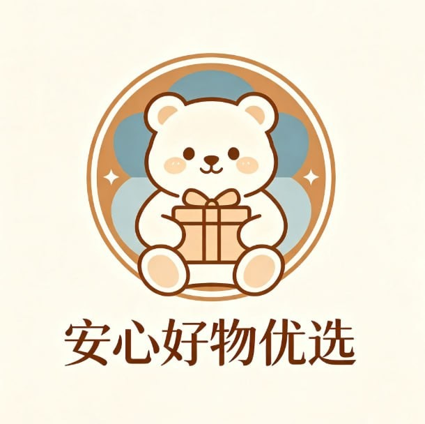 安心好物优选