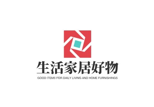 生活家居好物