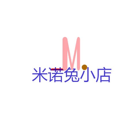米诺兔小店