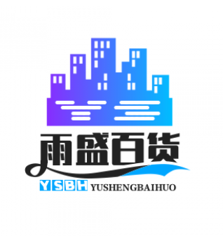 雨盛百货店