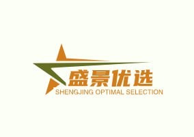 盛景优选