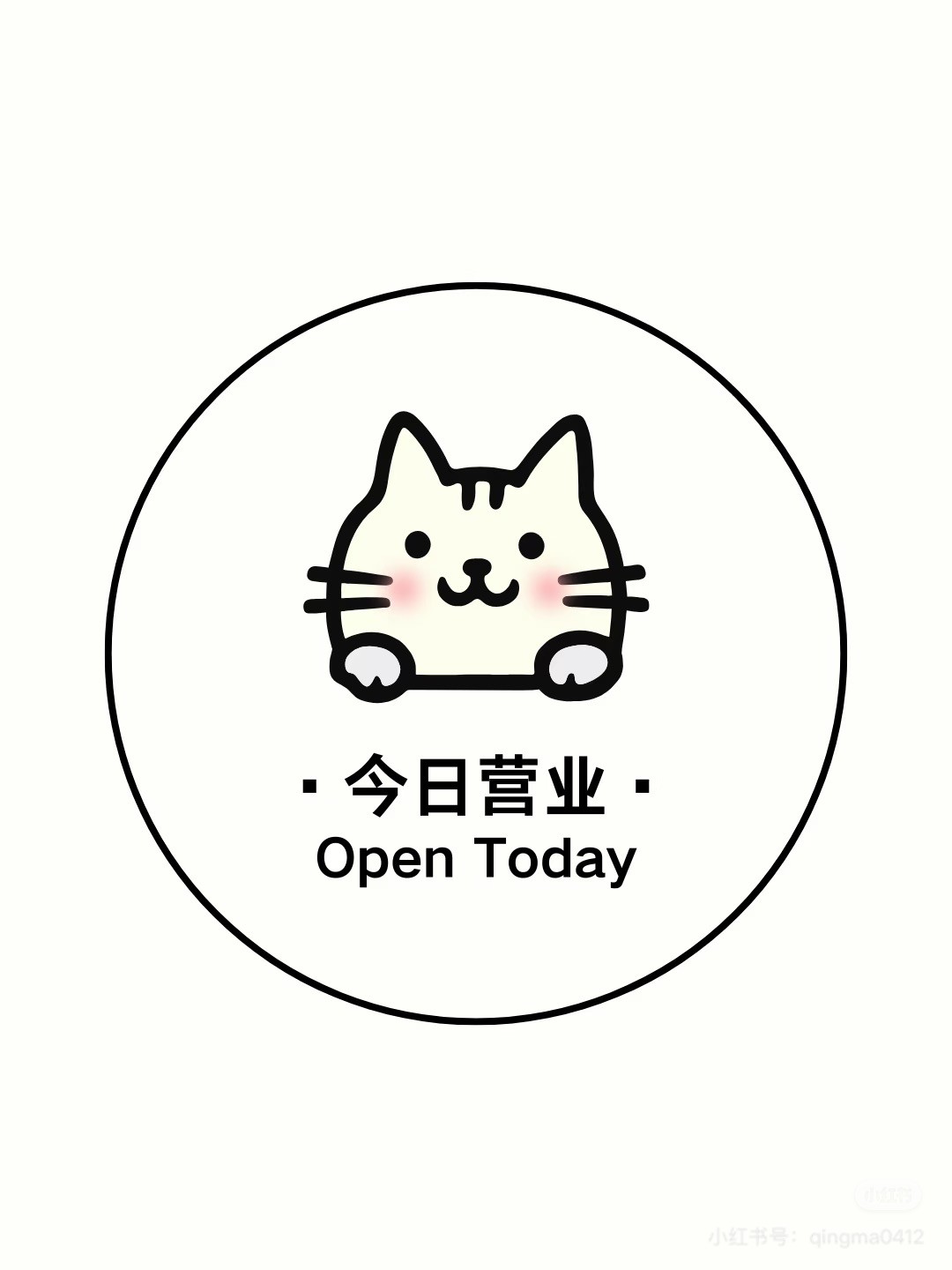 TikShop