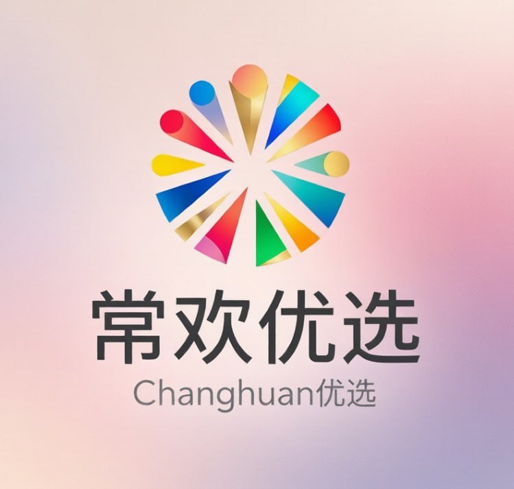 常欢优选