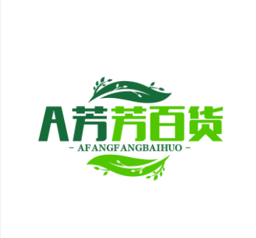 A芳芳百货