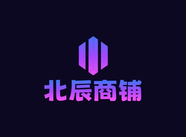 北辰商铺