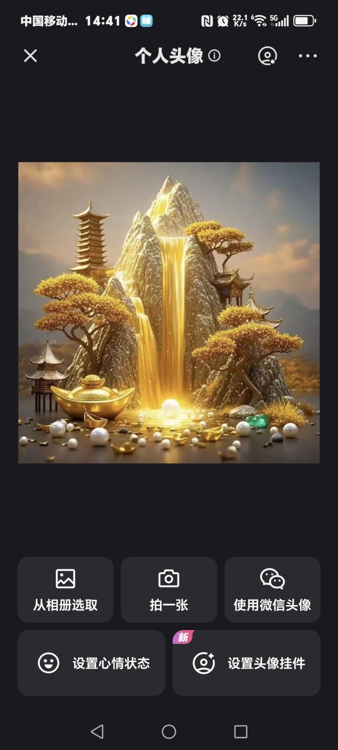 粤海星辰好物分享