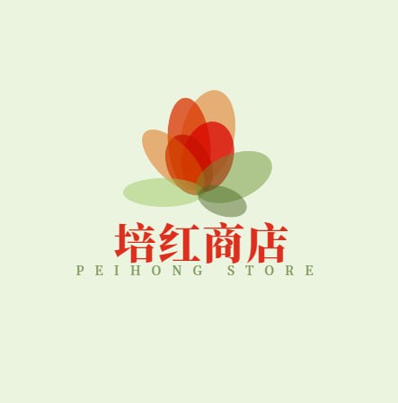 培红商店
