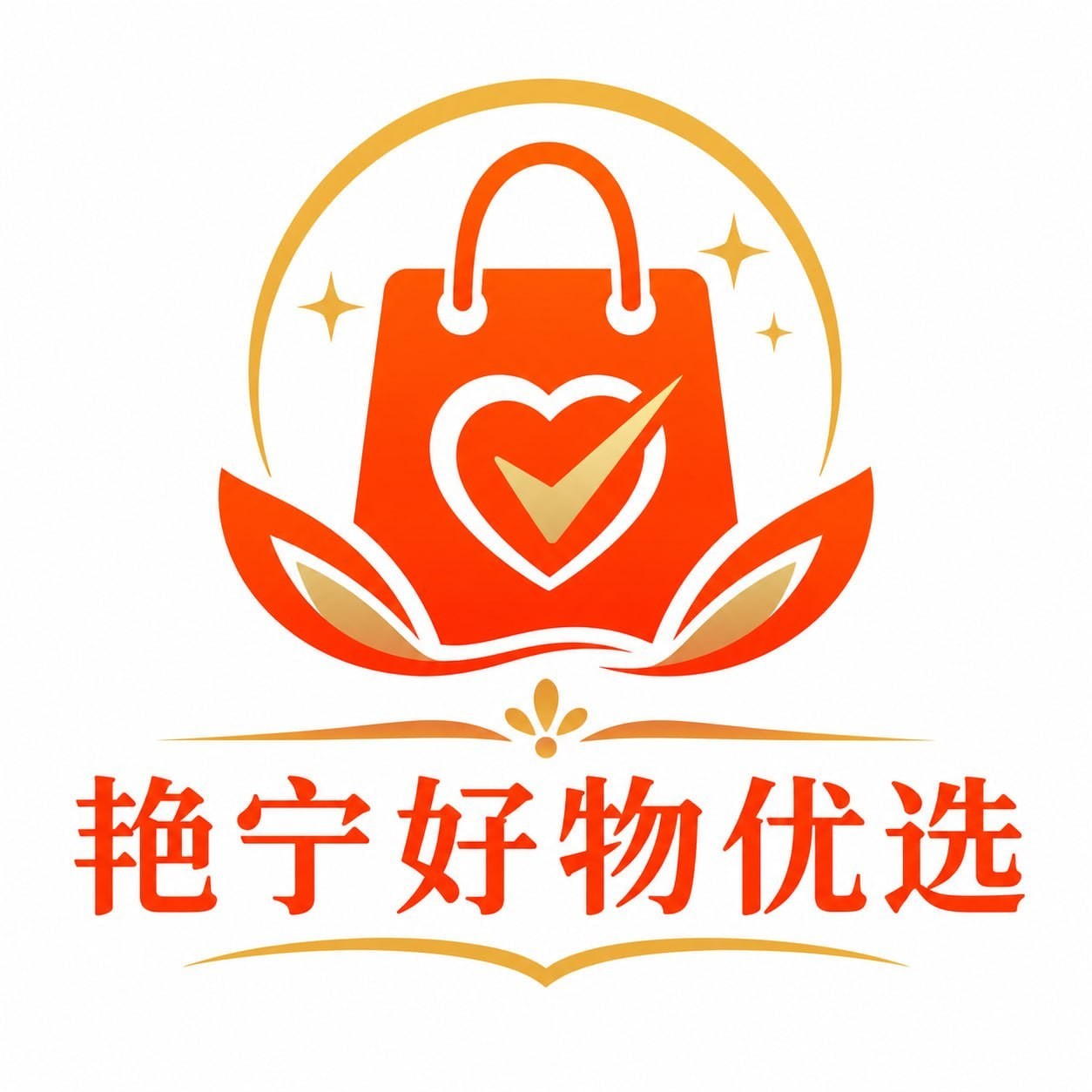 艳宁百货