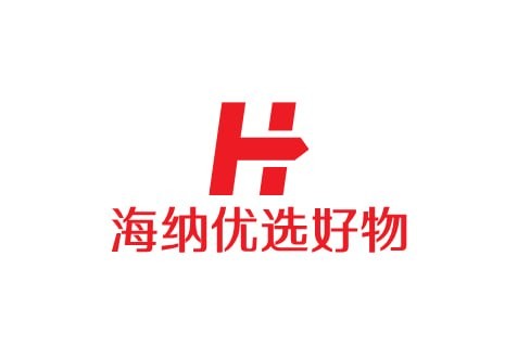 海纳优选好物