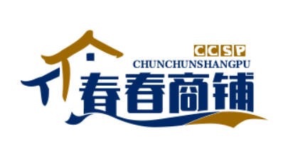 春春店铺