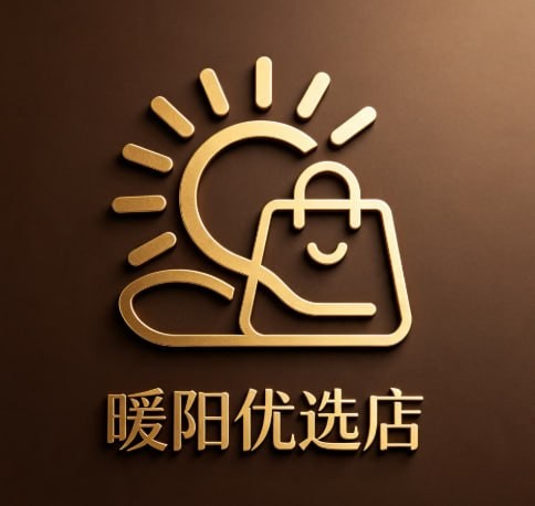 暖阳优选店