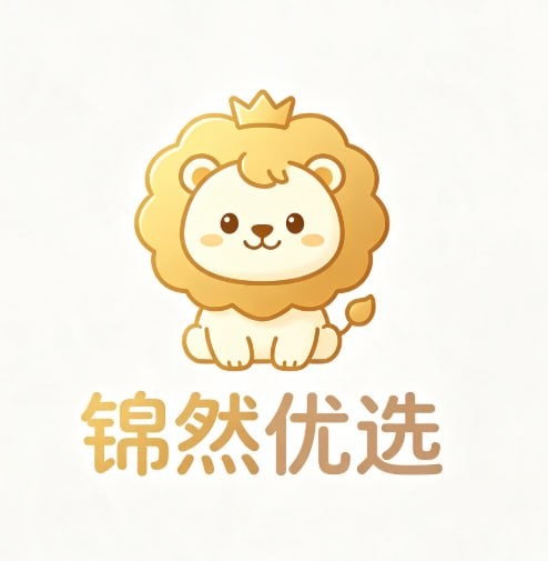 锦然优选