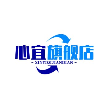 心宜旗舰店