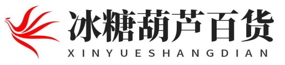 冰糖葫芦百货