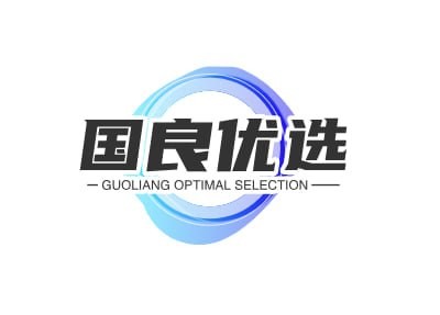 国良优选