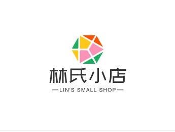 林氏小店