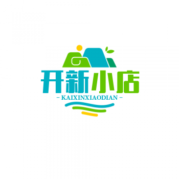 开新小店