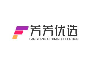 芳芳优选