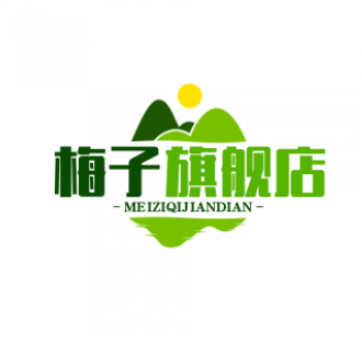 梅子