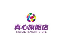 真心旗舰店