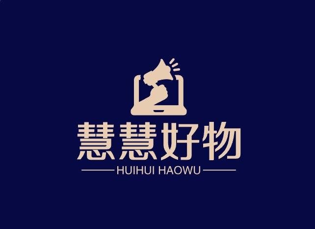 慧慧好物