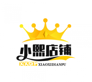 小熙店铺
