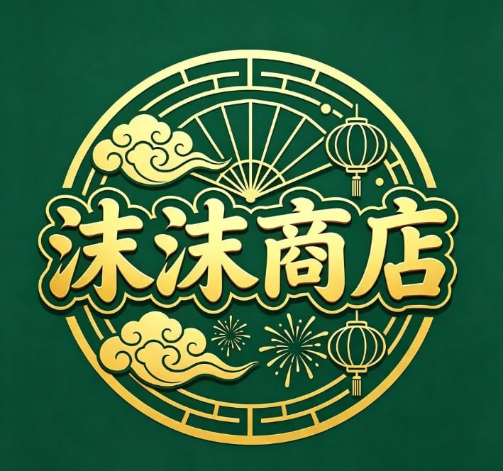 沫沫商店