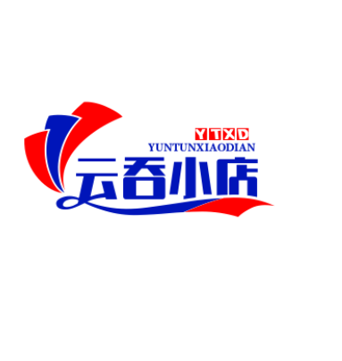 云吞小店